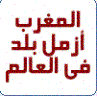 maroc